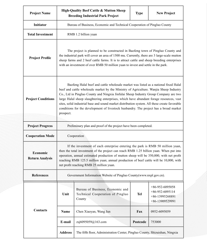 high-quality beef cattle & mutton sheep breeding industrial park project.png