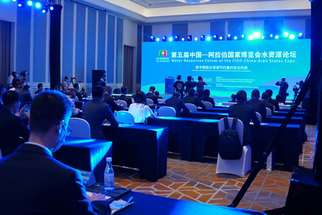 water resources forum of the 5th china-arab states expo held in ningxia.png